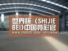 环境展示二