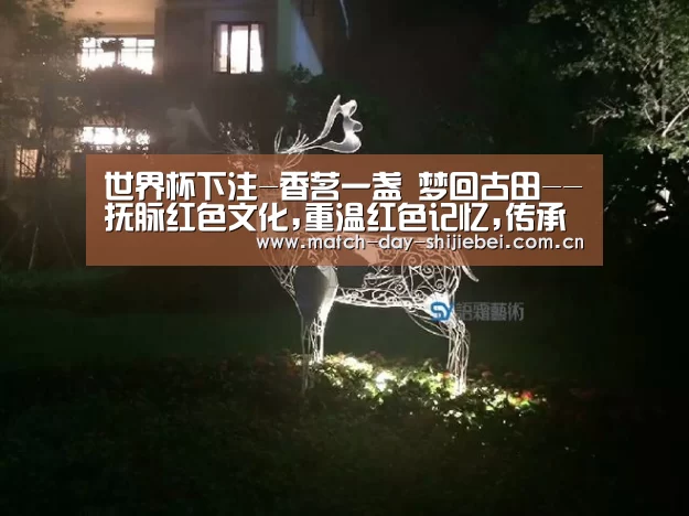 世界杯下注-香茗一盏 梦回古田--抚脉红色文化,重温红色记忆,传承红色基因(图2) 世界杯下注